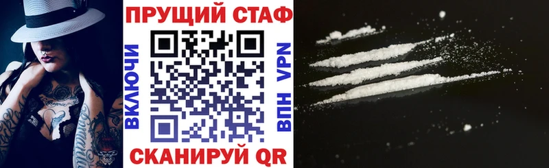 Как найти закладки Абдулино Гашиш  Каннабис  Codein  Амфетамин  mega маркетплейс  Alpha PVP  Cocaine  МЕФ 