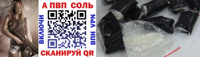 А ПВП крисы CK  цены   Абдулино 