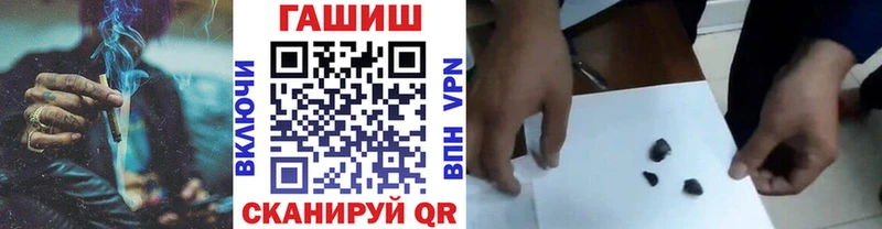 Гашиш индика сатива  закладка  Абдулино 
