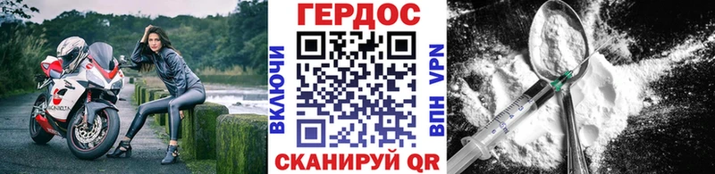 Героин герыч  Абдулино 