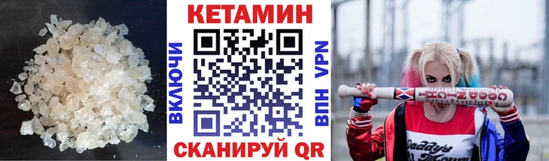 МЕГА зеркало Абдулино КЕТАМИН ketamine