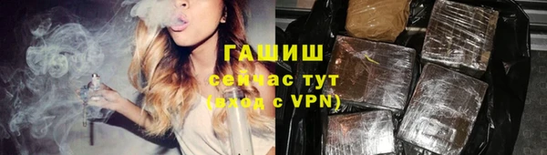 герыч Абаза