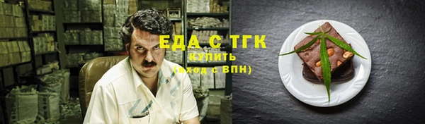 ПСИЛОЦИБИНОВЫЕ ГРИБЫ Пересвет