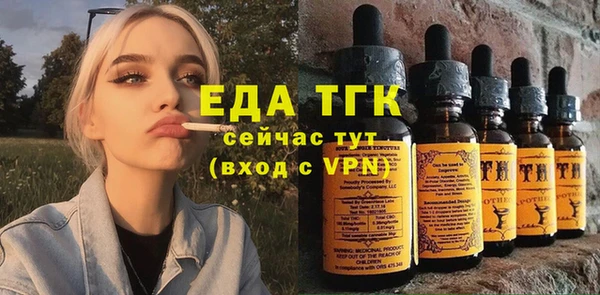 ПСИЛОЦИБИНОВЫЕ ГРИБЫ Пересвет