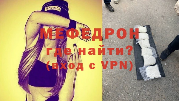 прущая мука Пестово