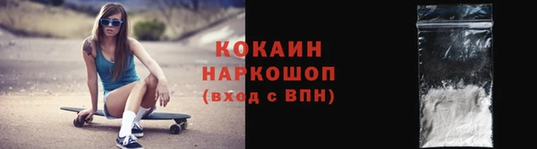 герыч Абинск
