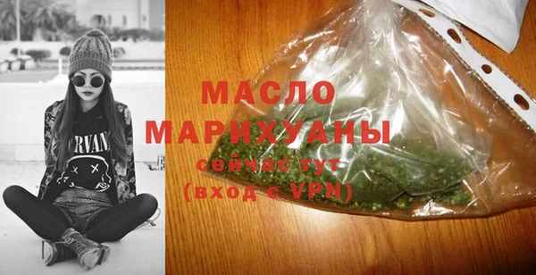 прущая мука Пестово