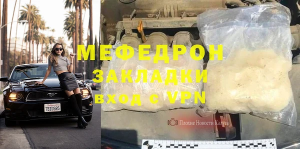 прущая мука Пестово