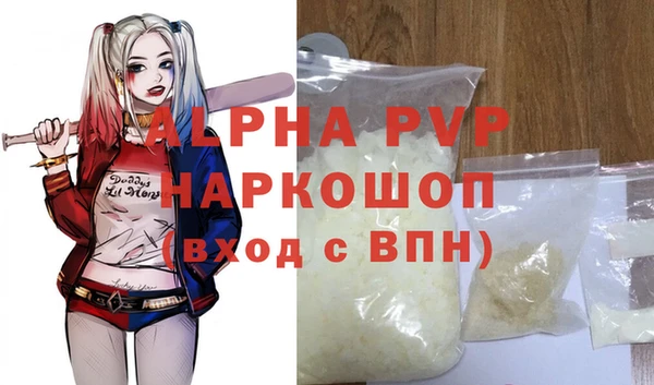 прущая мука Пестово