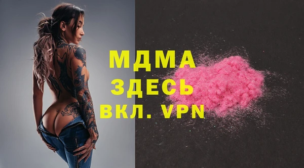 герыч Абинск