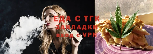 ПСИЛОЦИБИНОВЫЕ ГРИБЫ Пересвет