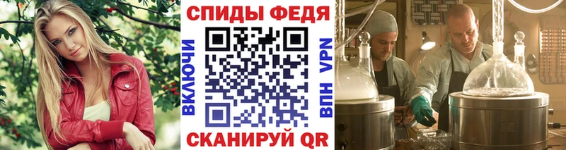 МЕТАМФЕТАМИН Methamphetamine  закладка  Абдулино 