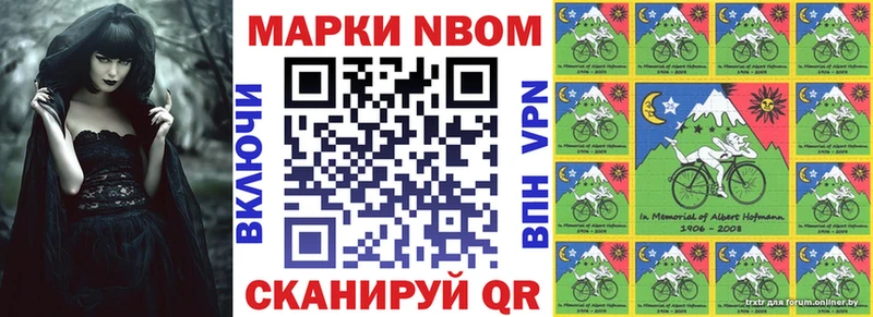 Наркотические марки 1,5мг  Абдулино 
